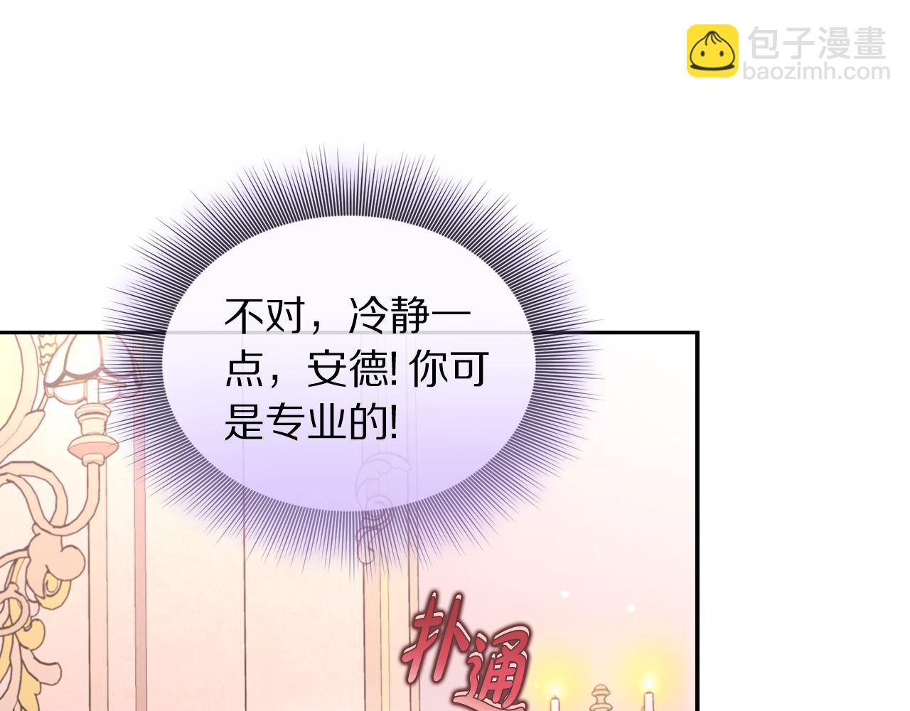 第 108 页