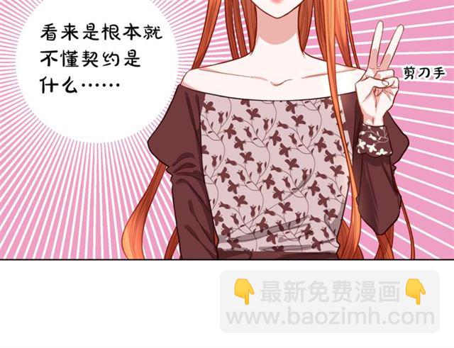 第 67 页