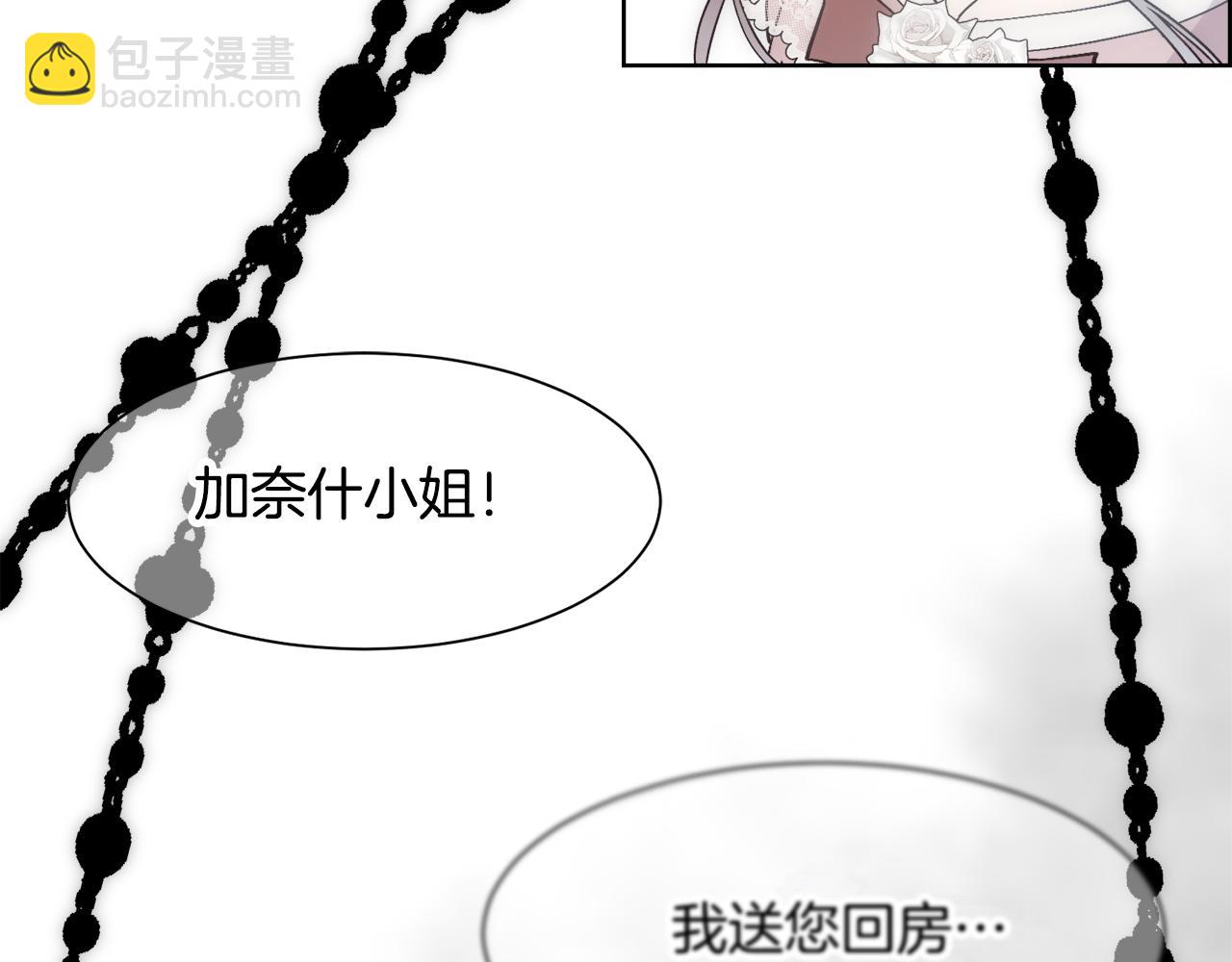 第 112 页
