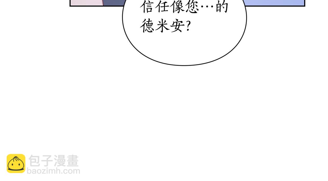 第 90 页