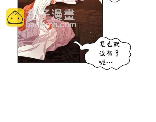 第 112 页