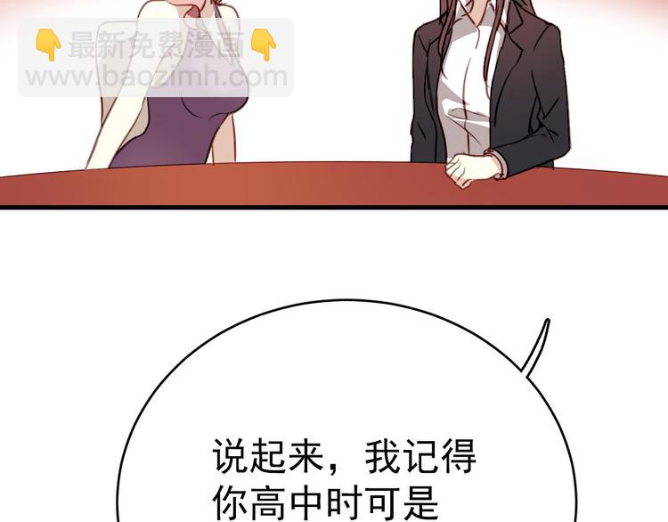 第 79 页