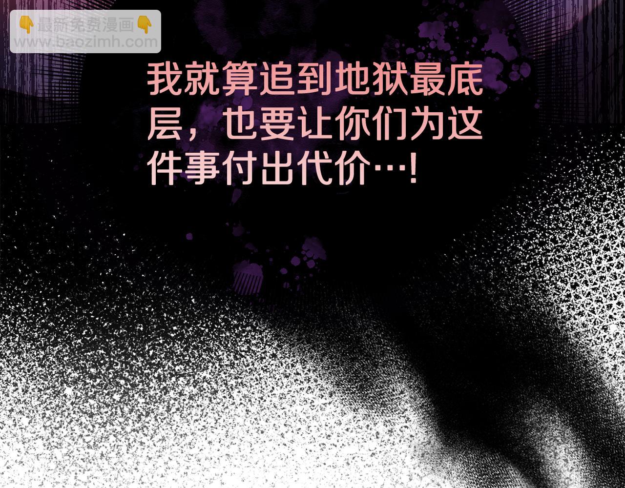 第 197 页
