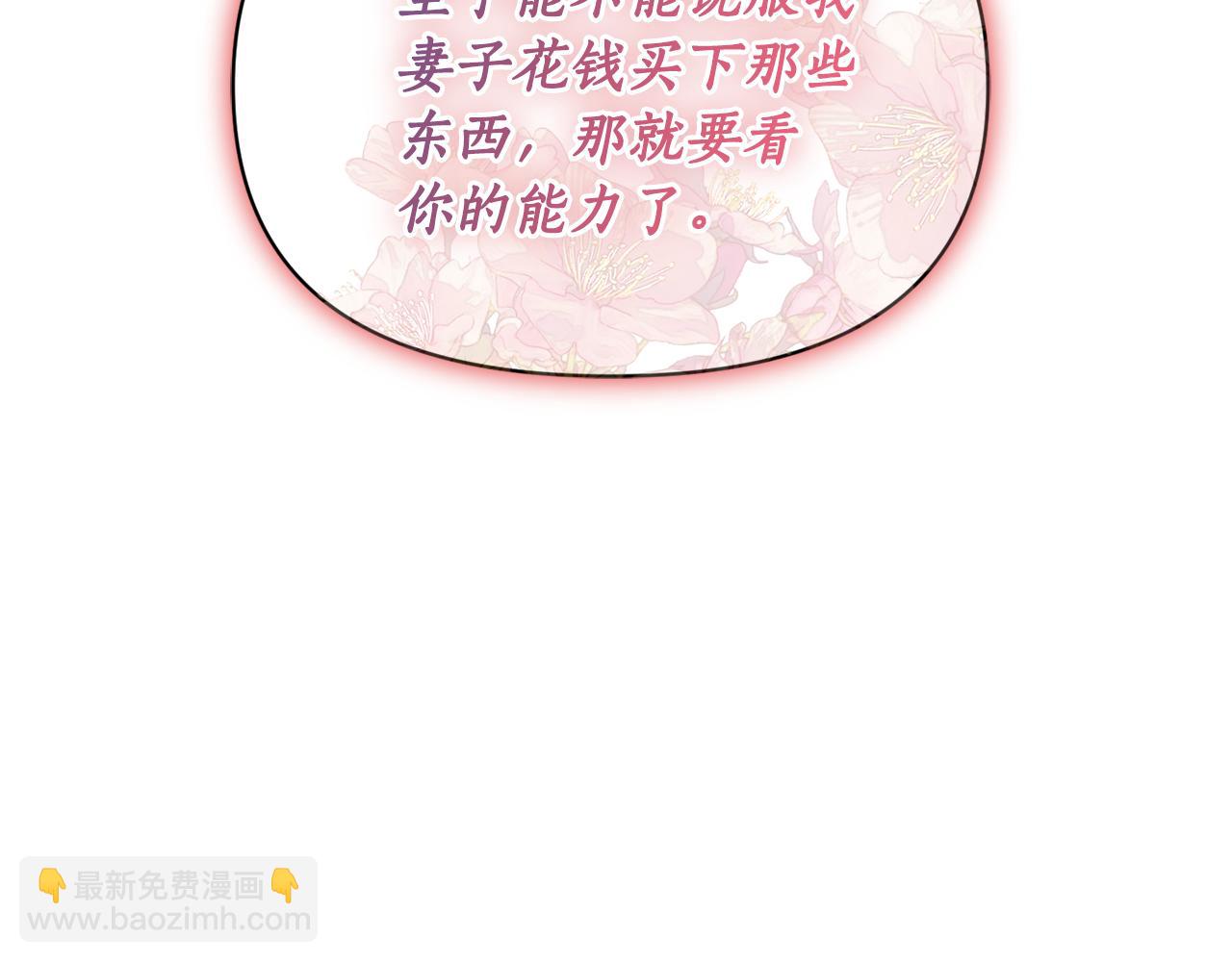 第 97 页