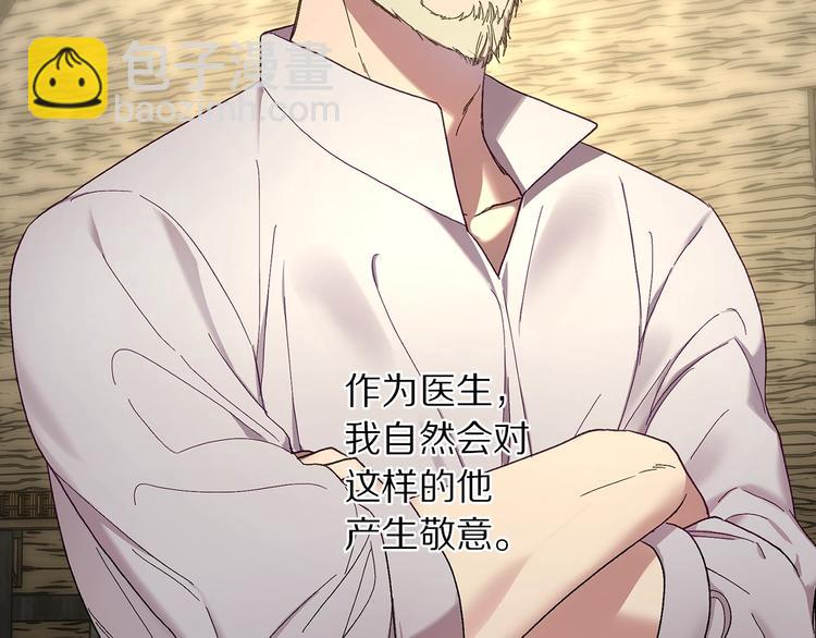 第 121 页