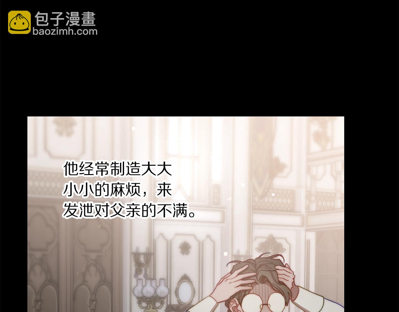 第 54 页