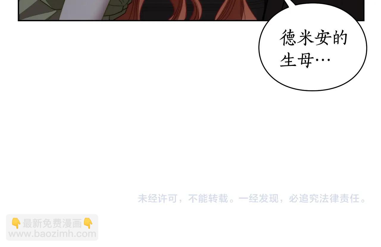 第 137 页