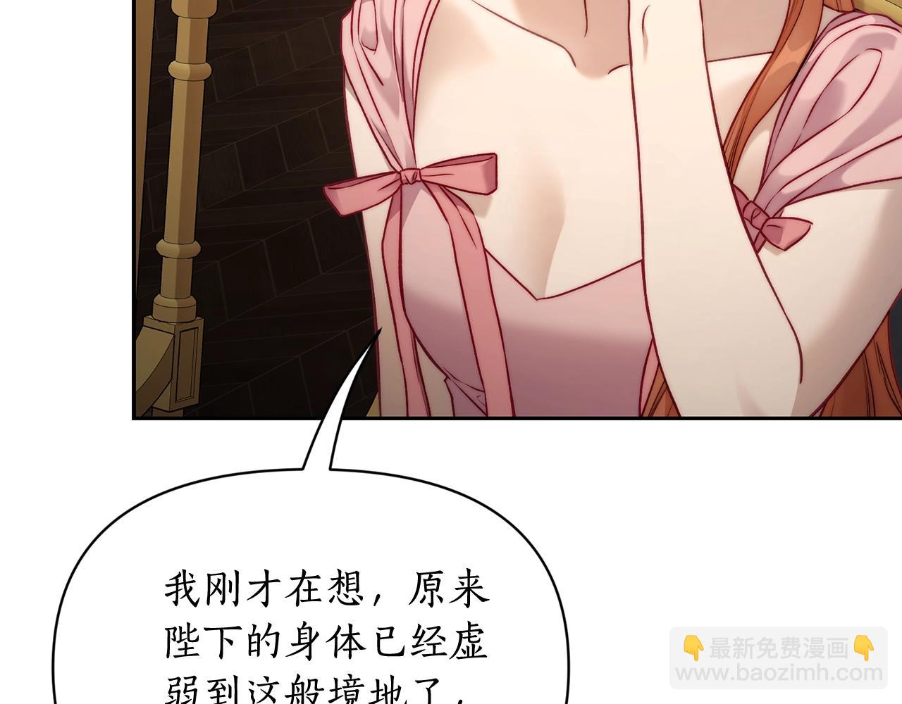 第 82 页