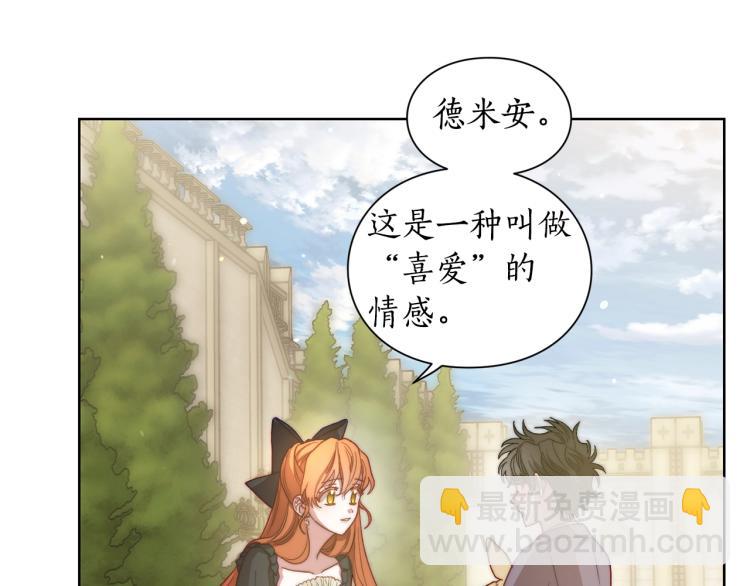 第 143 页