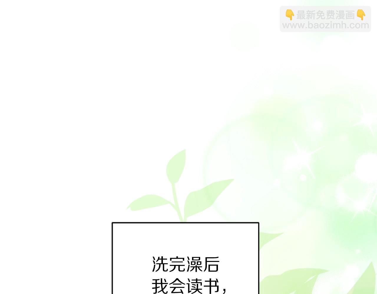 第 173 页