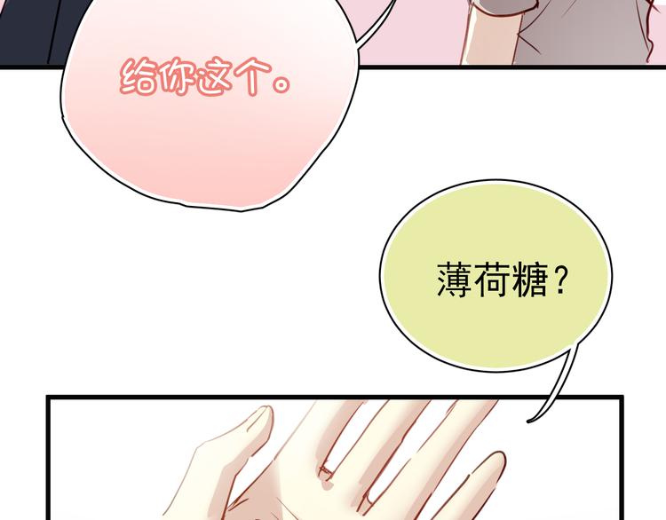 第 88 页