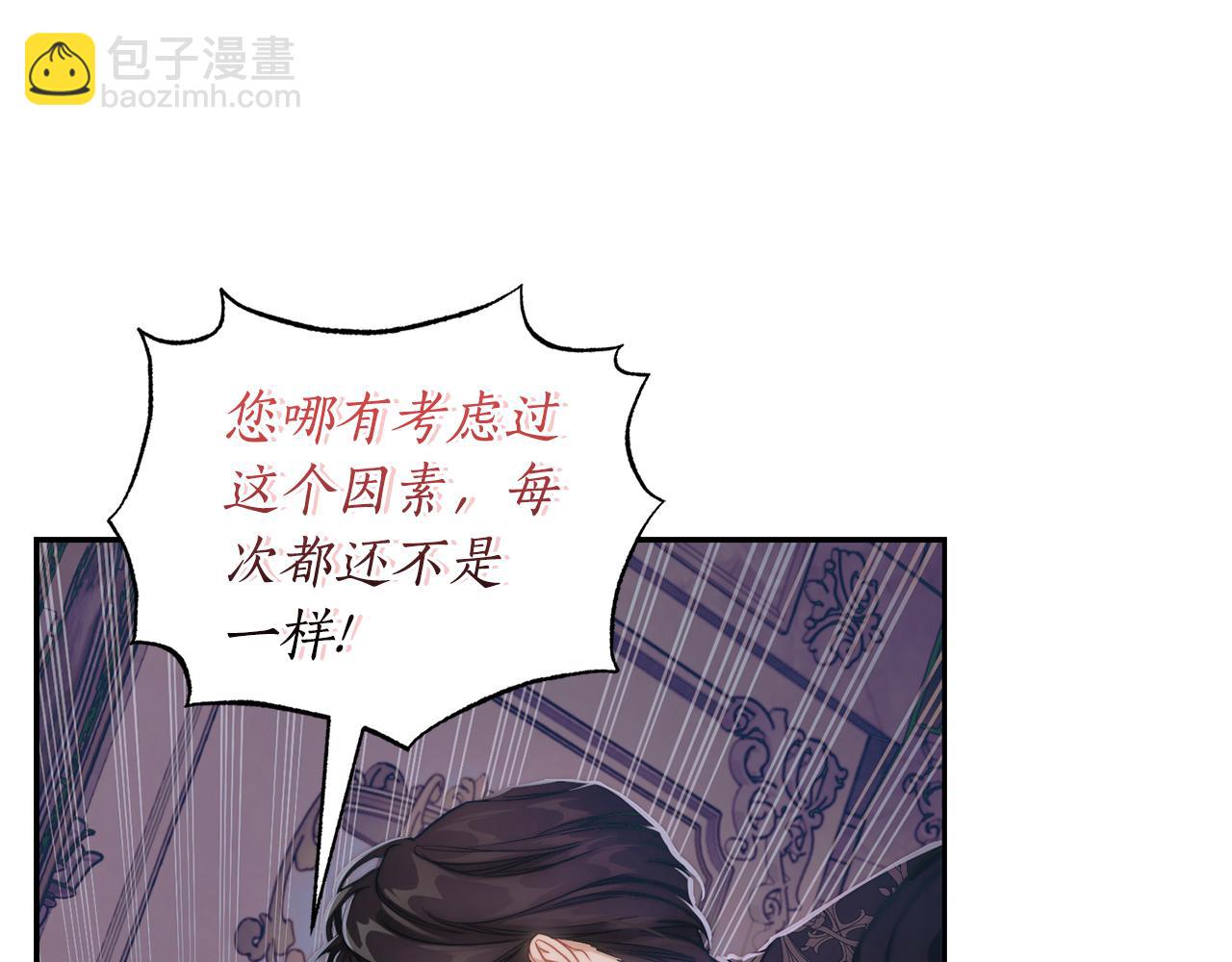 第 109 页
