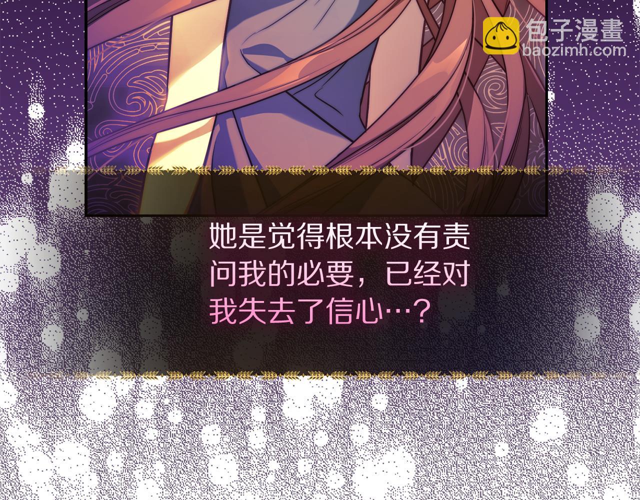 第 161 页
