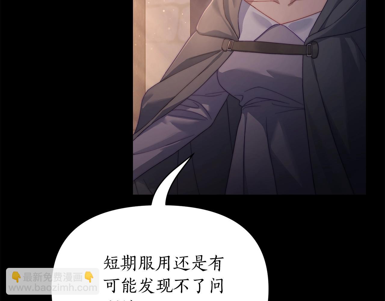 第 87 页