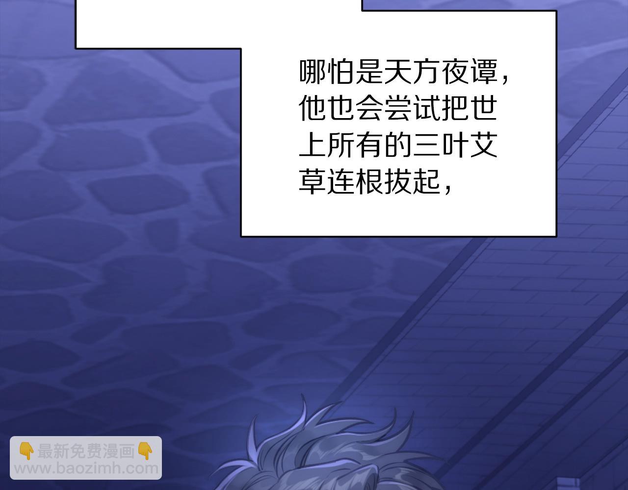 第 86 页
