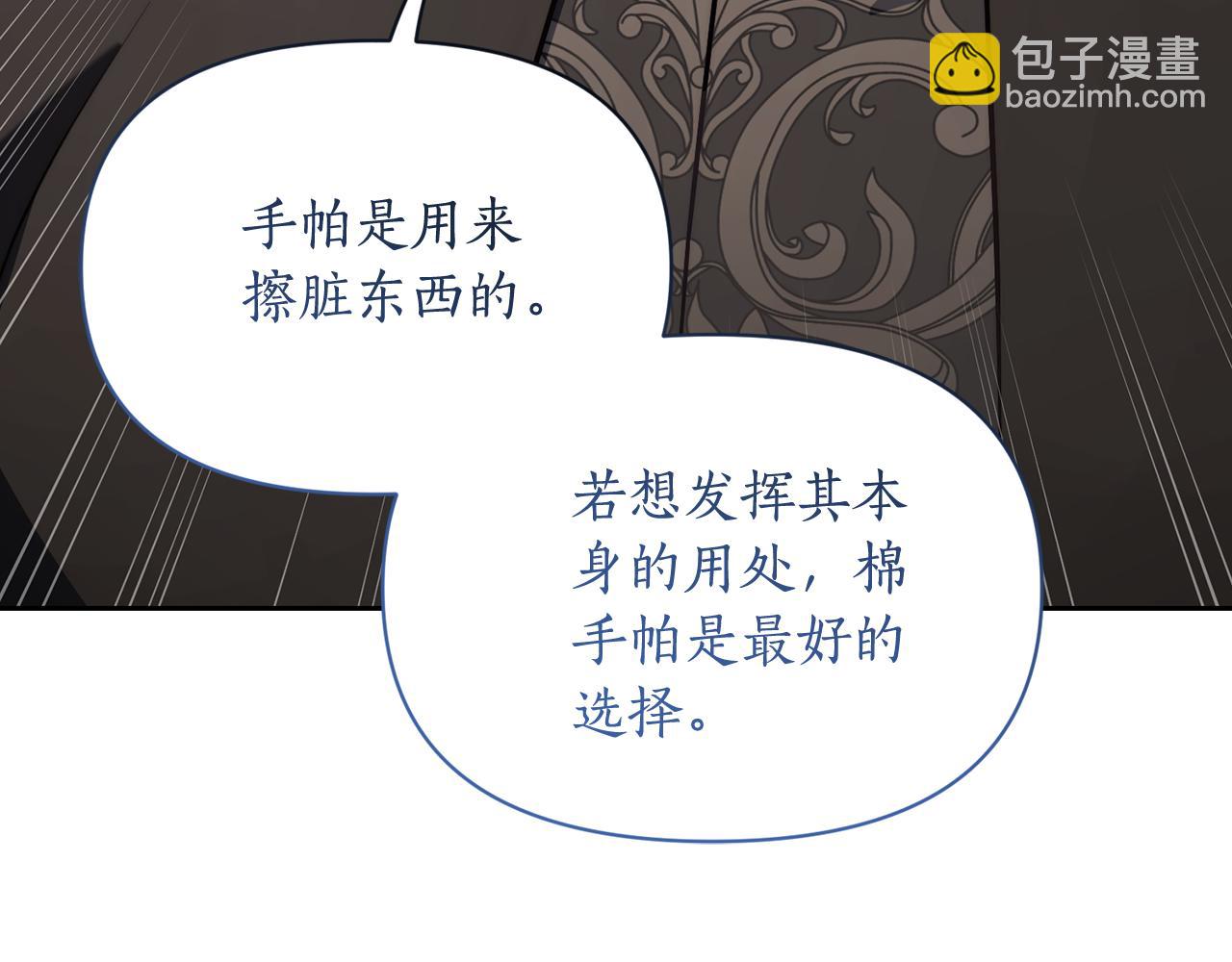 第 161 页