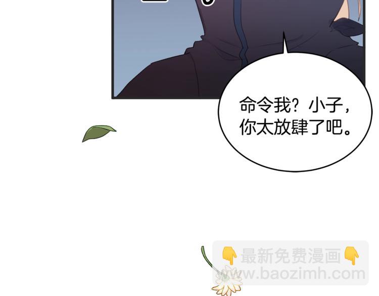 第 73 页