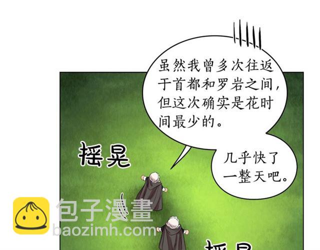 第 91 页