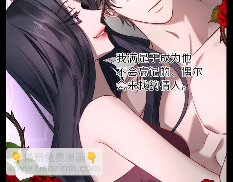 第 88 页