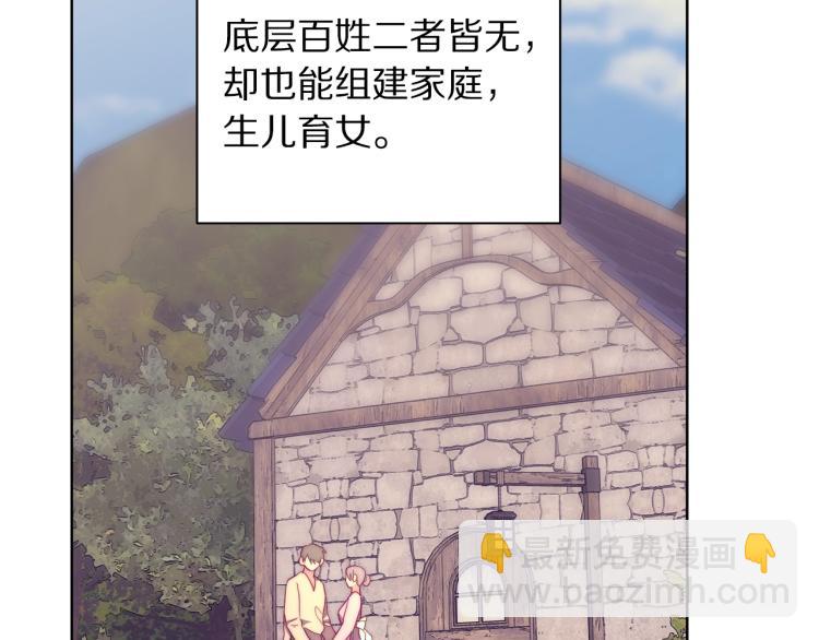 第 113 页