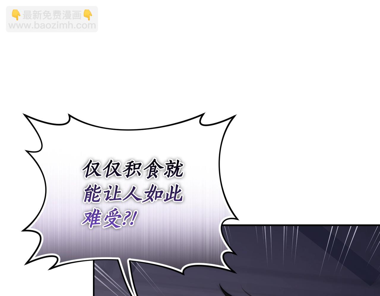 第 97 页