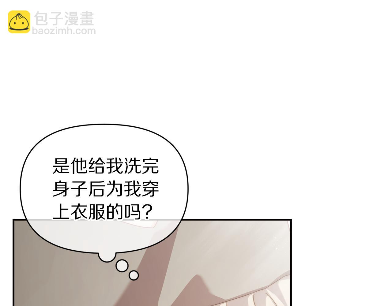 第 86 页