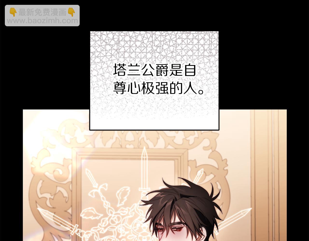 第 90 页