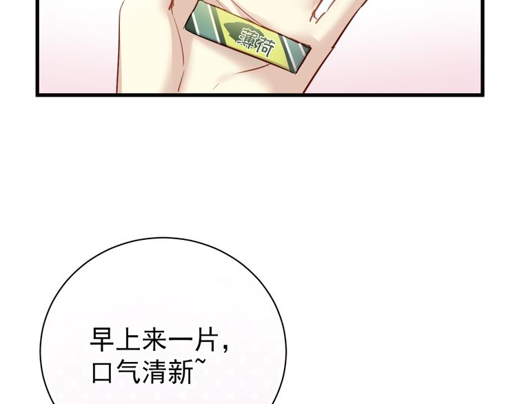 第 89 页