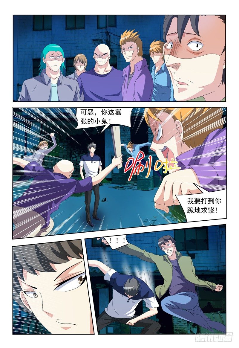 第 3 页