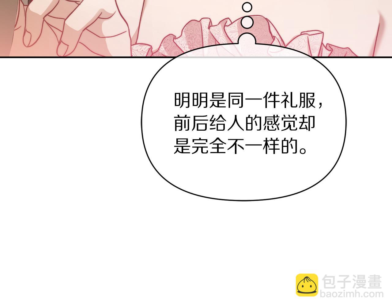第 92 页
