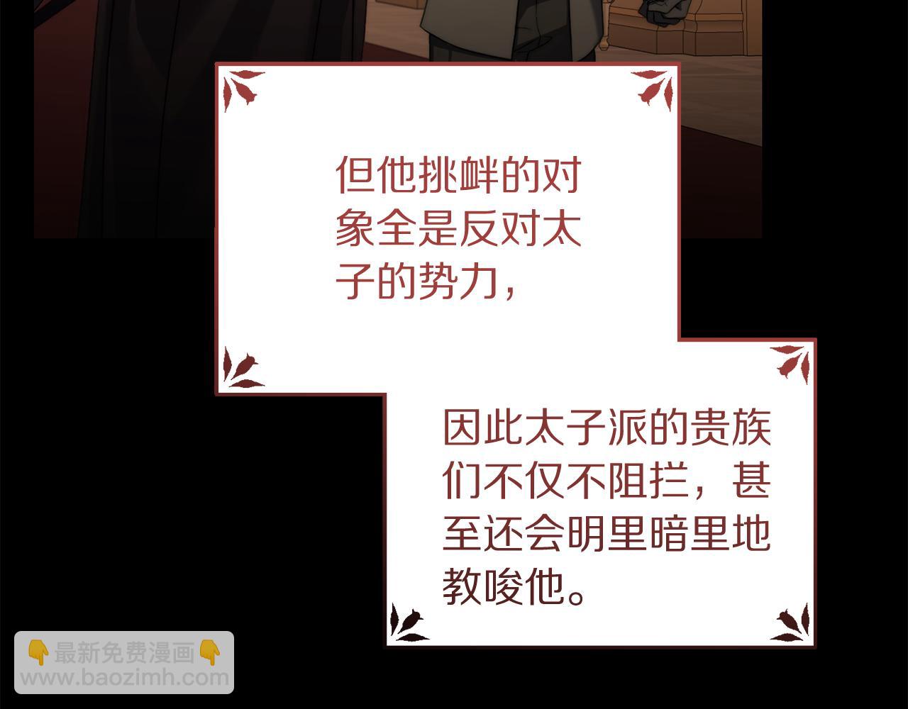 第 77 页