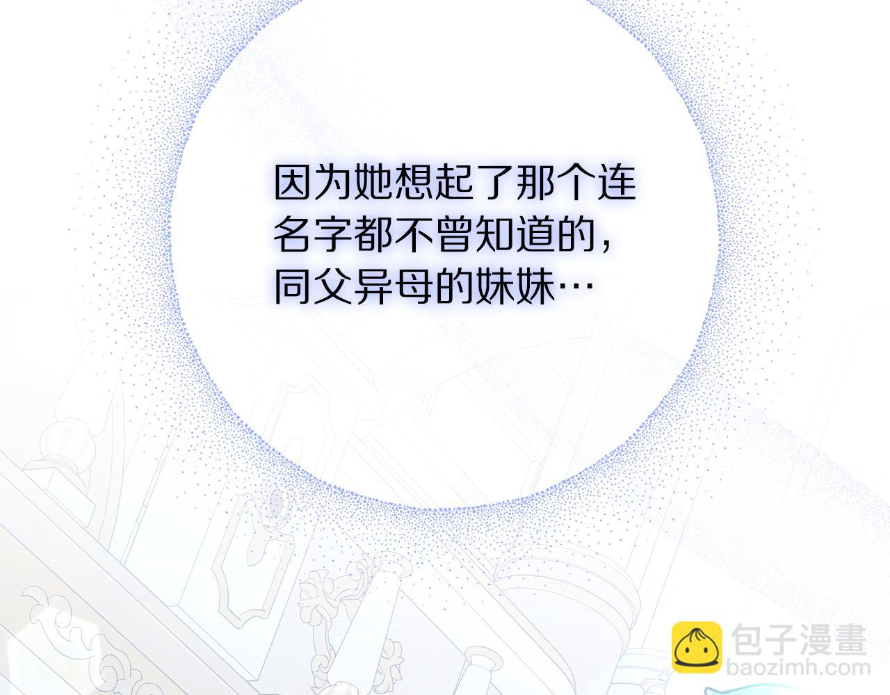 第 213 页