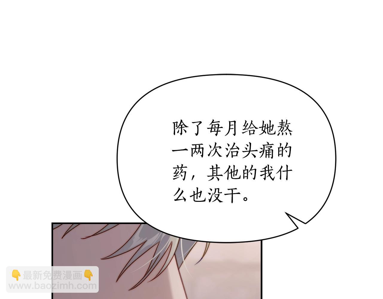 第 193 页