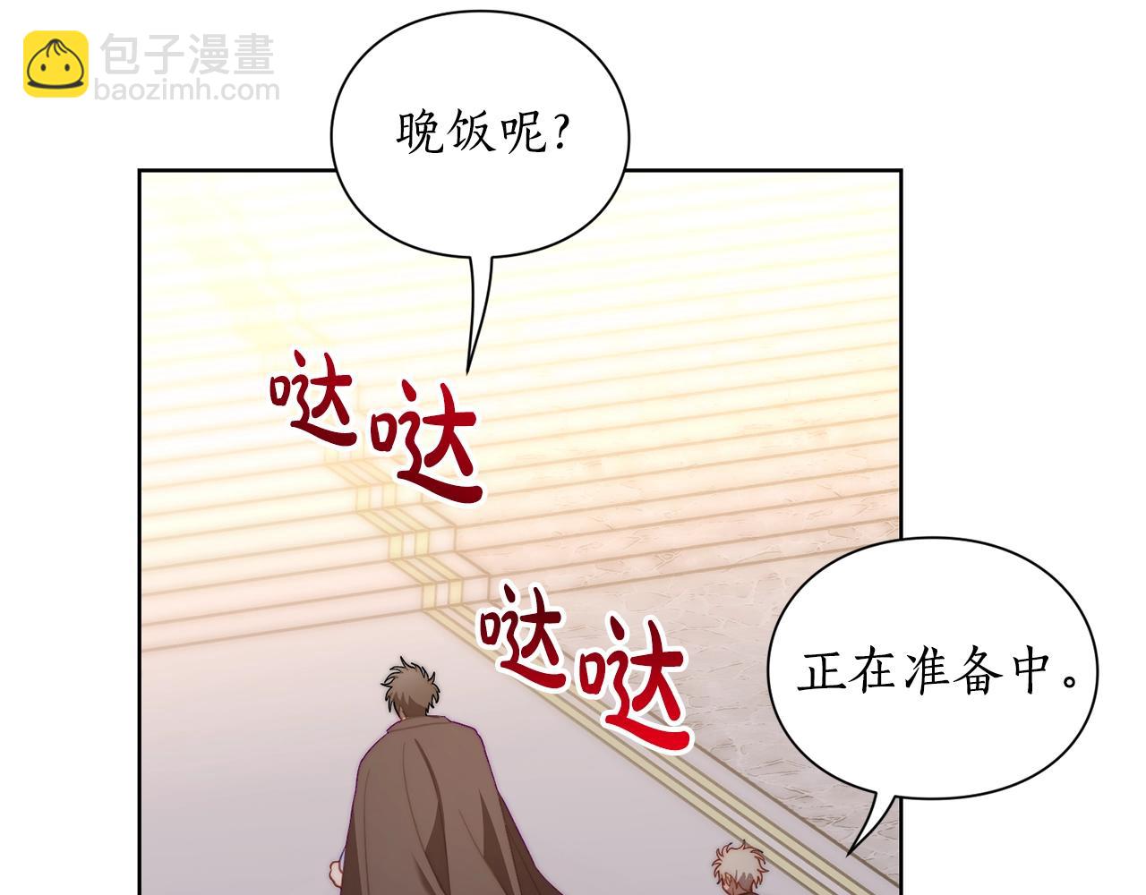 第 96 页