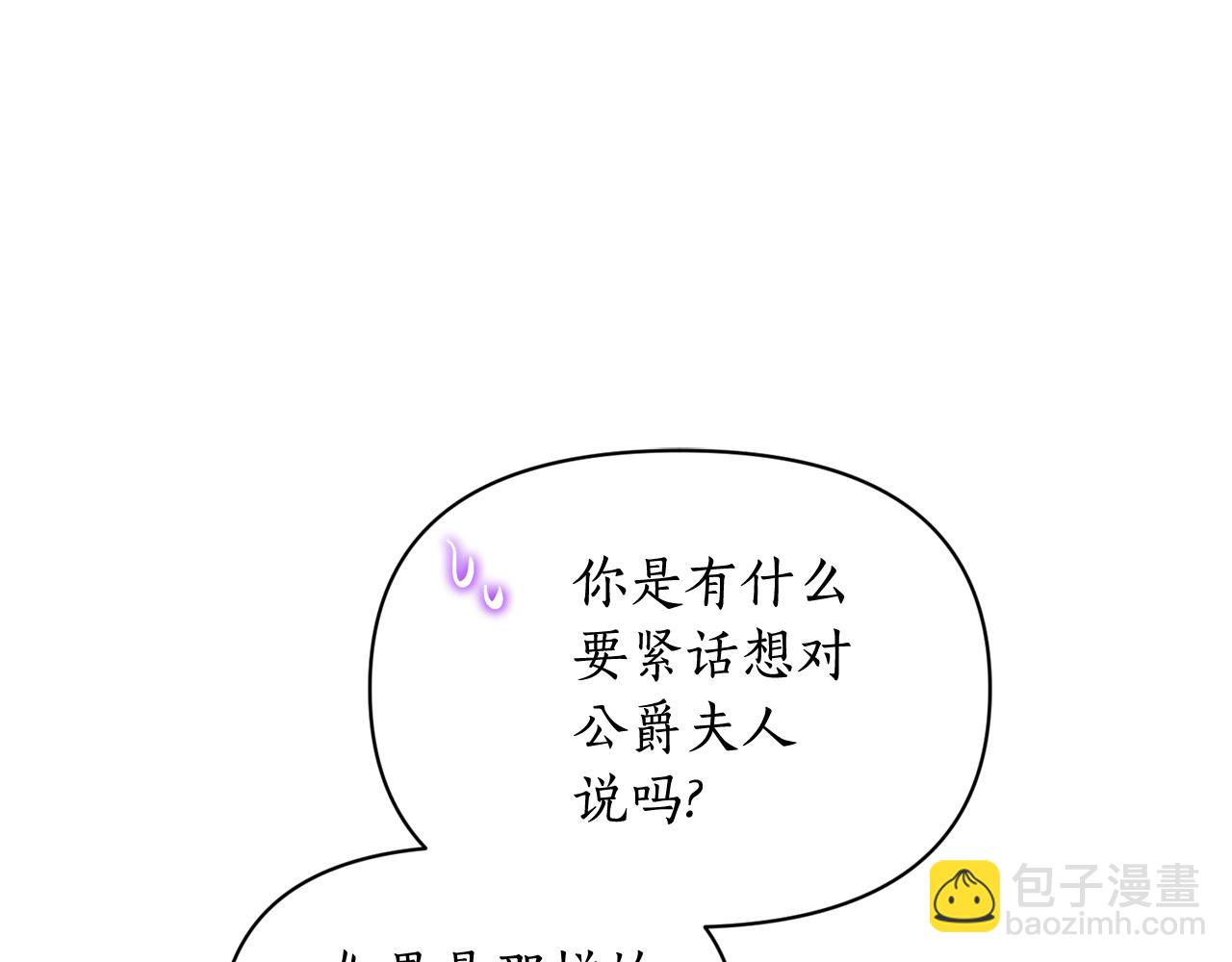 第 111 页