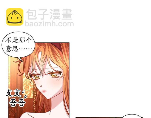 第 66 页