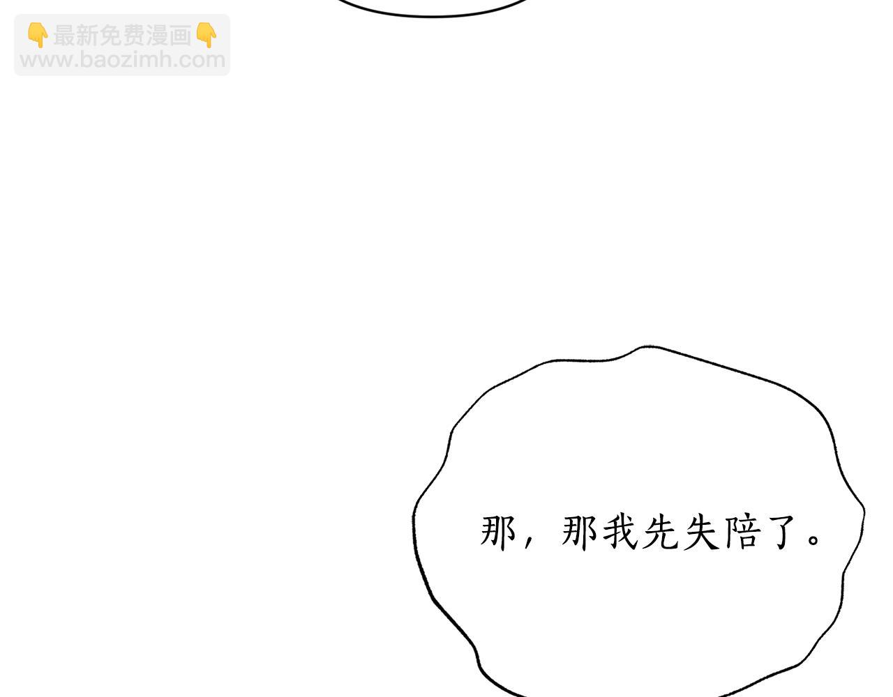 第 201 页