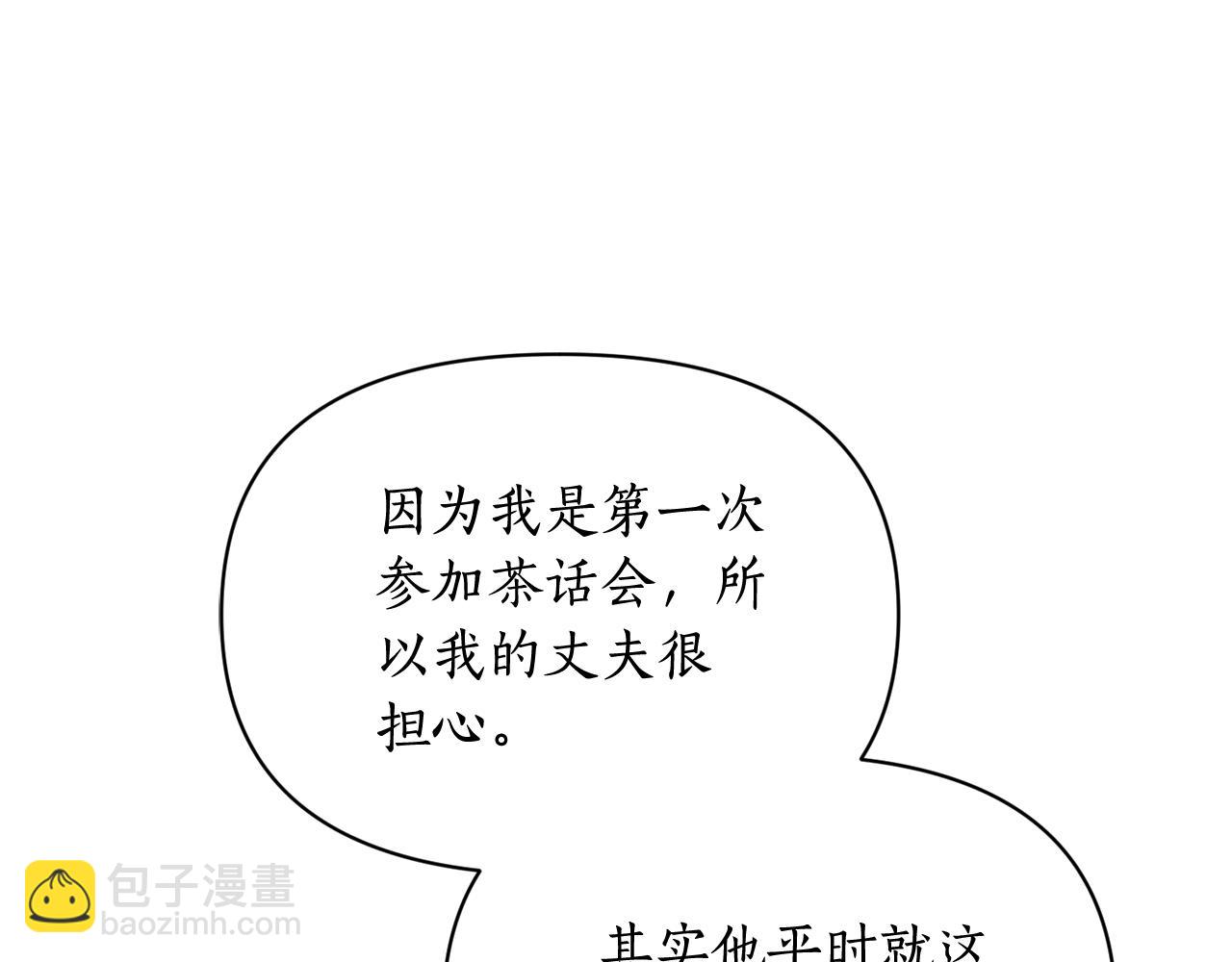 第 97 页