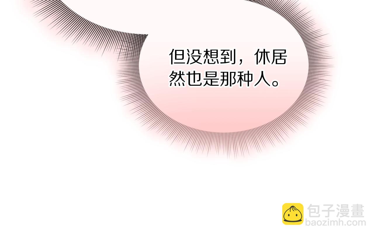 第 164 页