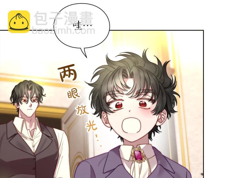第 75 页