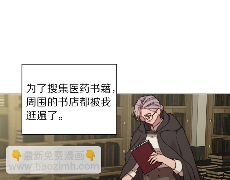 第 118 页
