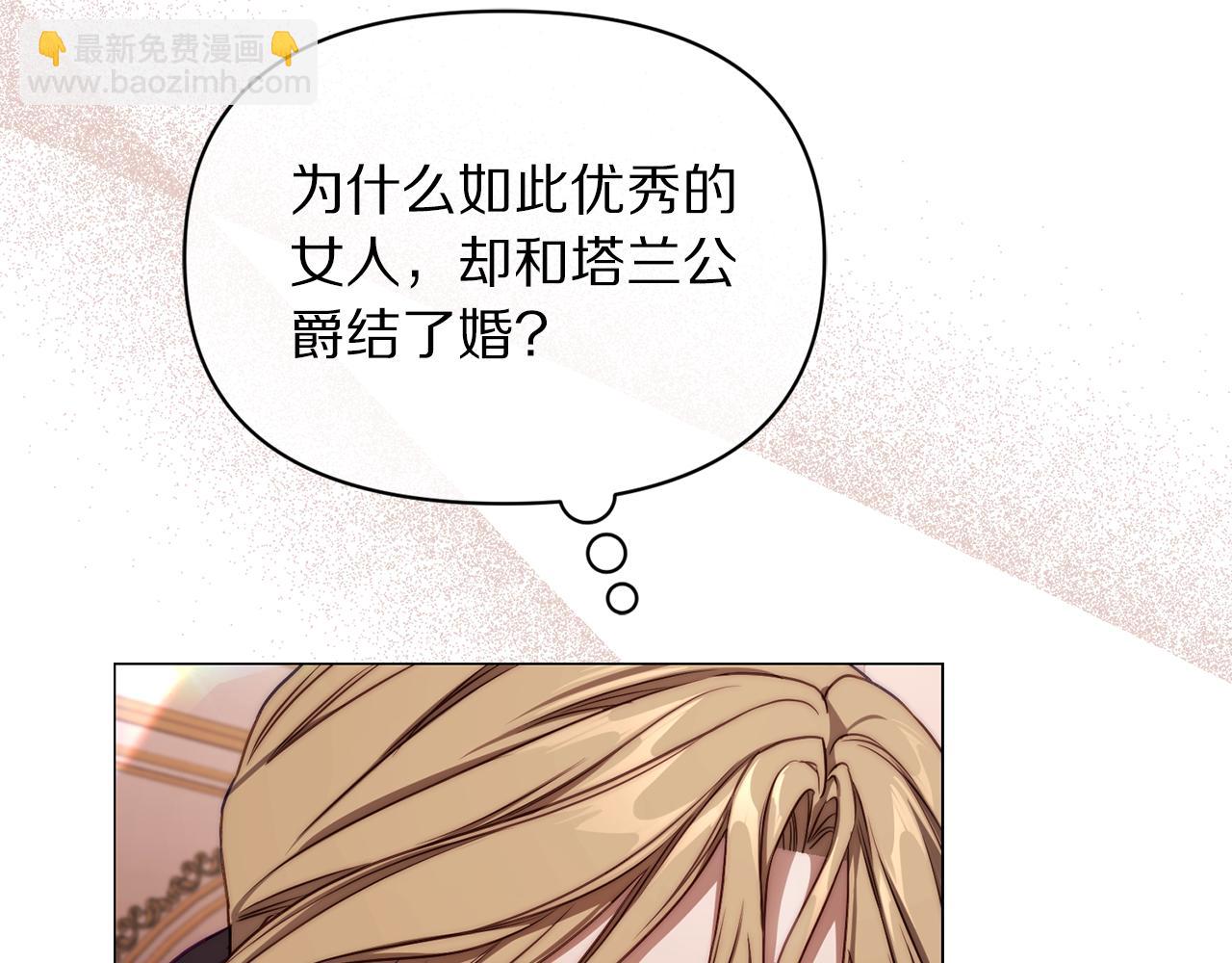 第 110 页