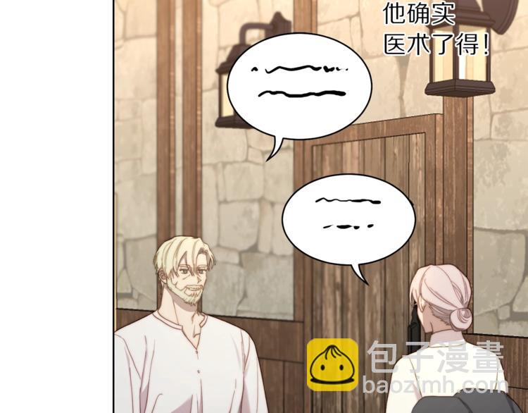 第 69 页