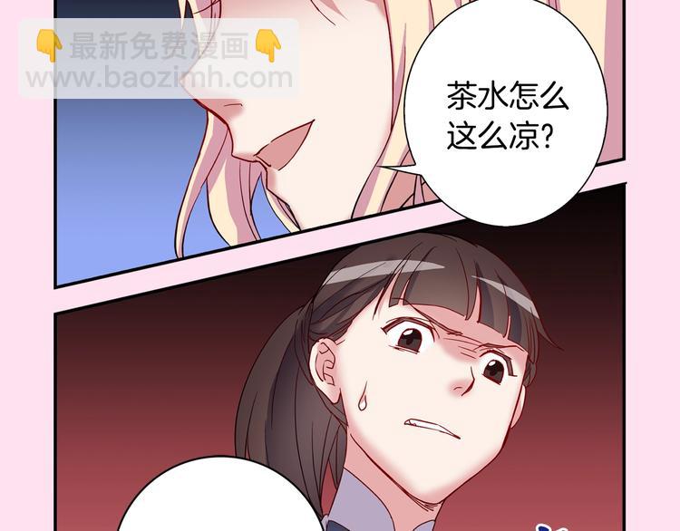 第 44 页