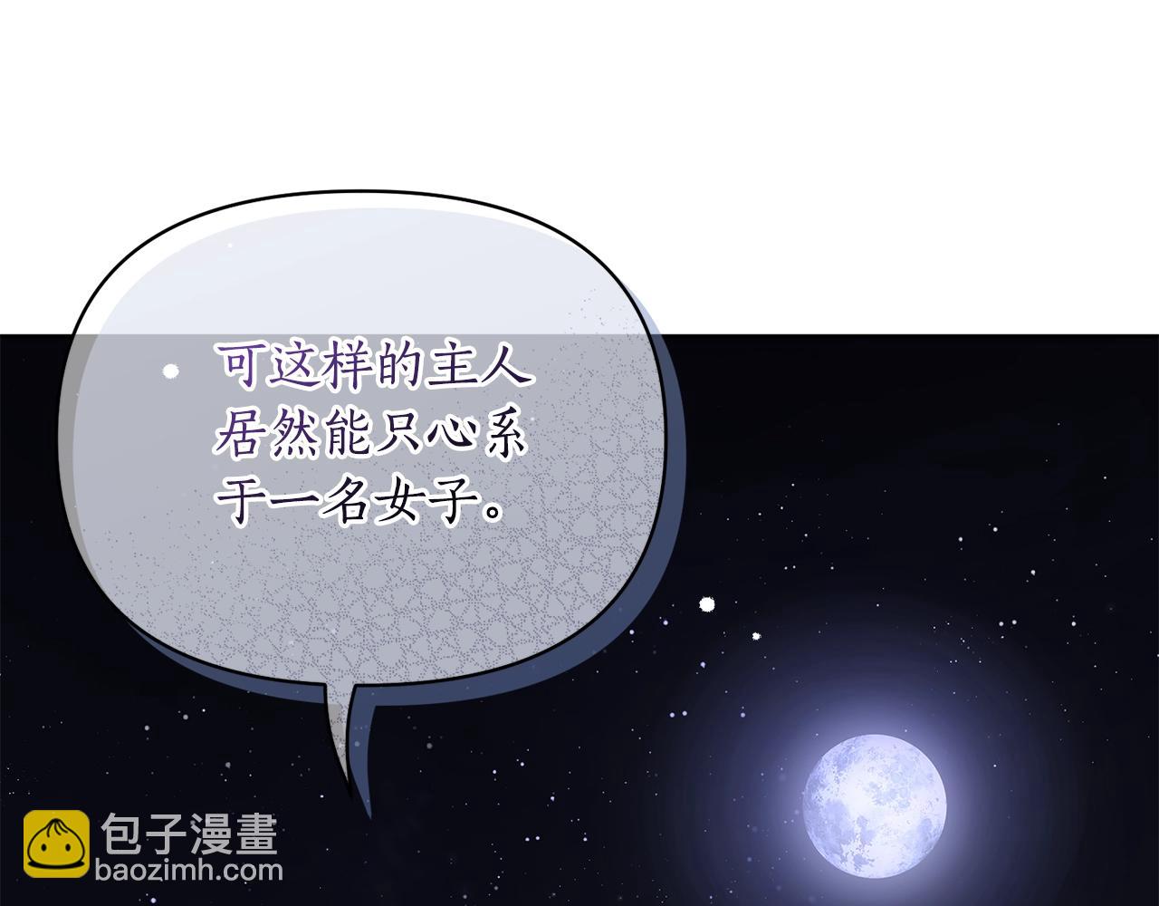 第 154 页