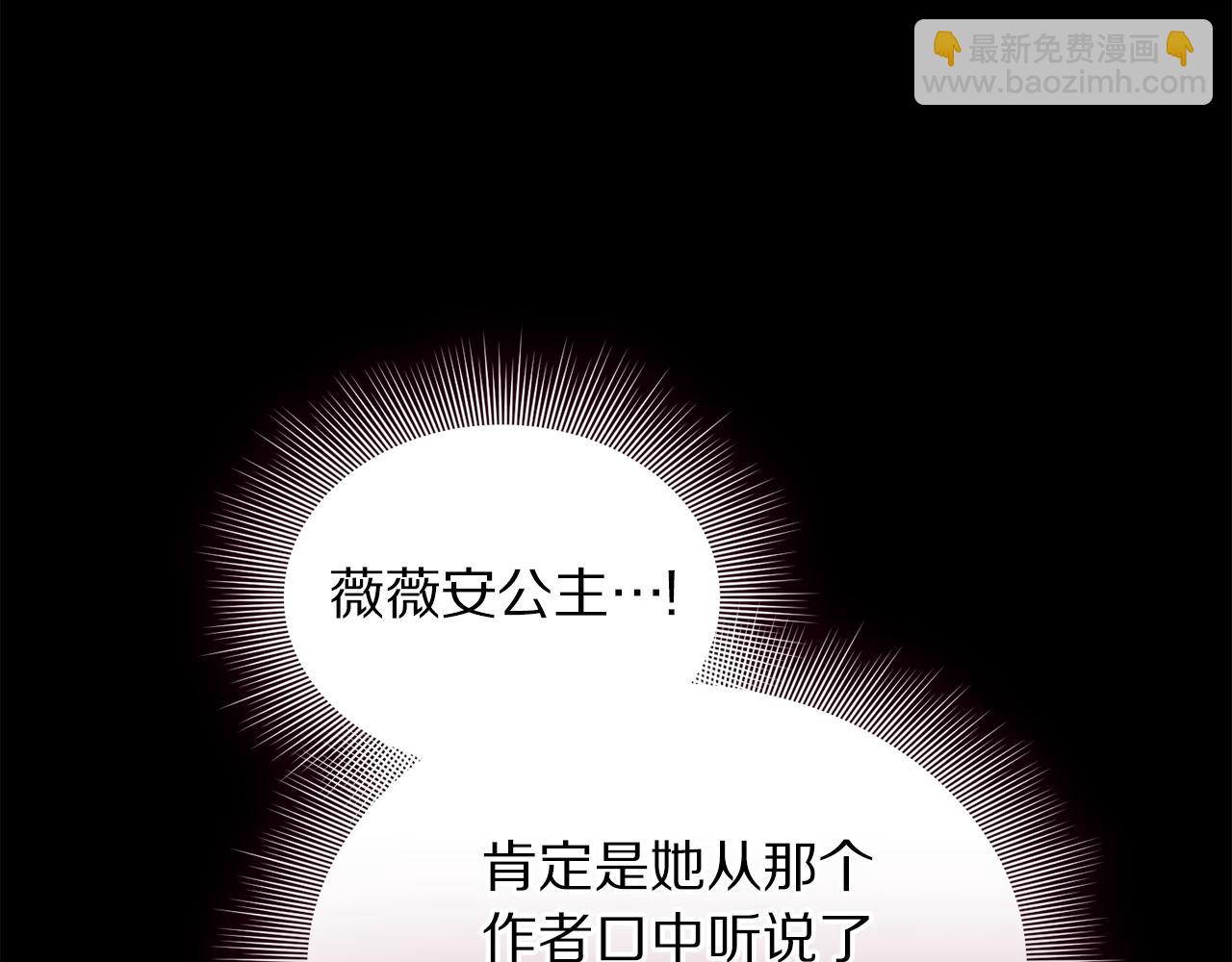 第 88 页