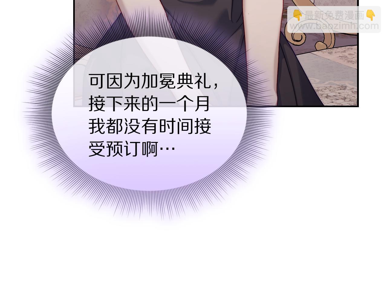 第 84 页