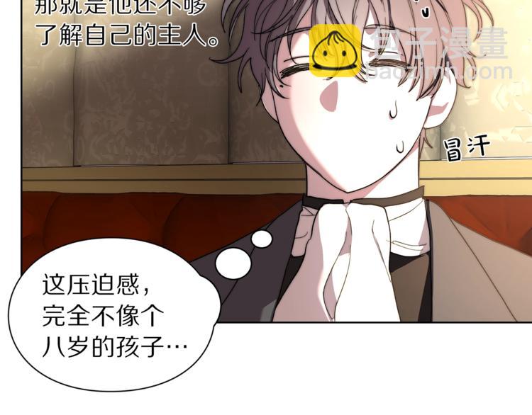 第 85 页
