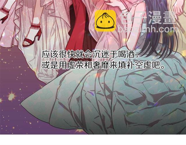 第 97 页