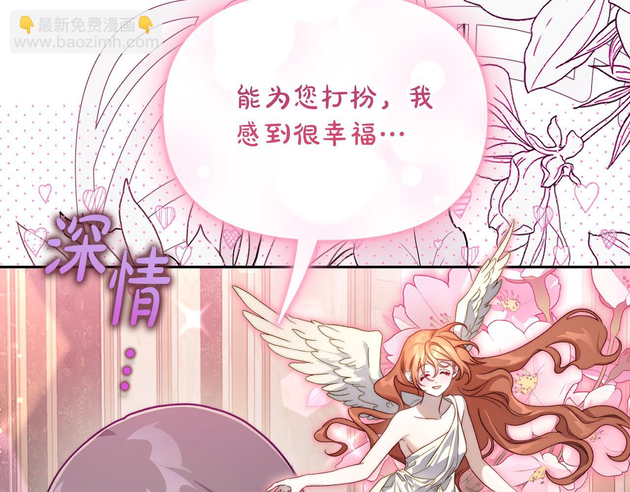 第 195 页